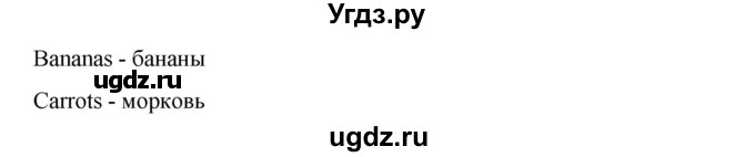 ГДЗ (Решебник) по английскому языку 4 класс (рабочая тетрадь Brilliant) Комарова Ю.А. / страница номер / 32(продолжение 2)