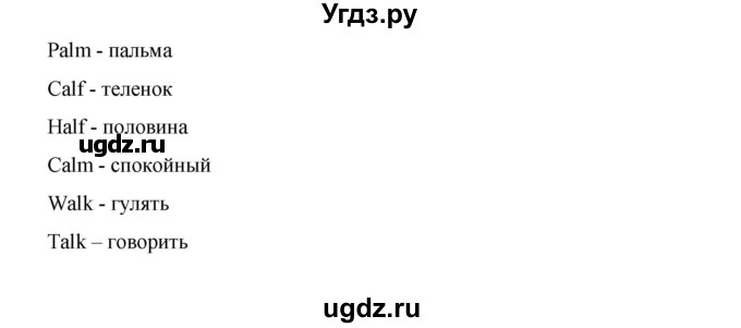 ГДЗ (Решебник) по английскому языку 4 класс (рабочая тетрадь Brilliant) Комарова Ю.А. / страница номер / 6(продолжение 2)