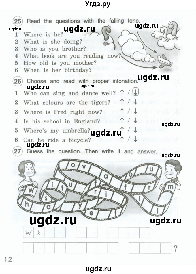 ГДЗ (Тетрадь 2022) по английскому языку 4 класс (рабочая тетрадь Brilliant) Комарова Ю.А. / страница / 12