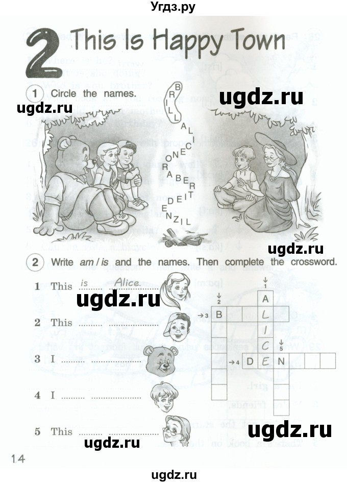 ГДЗ (Тетрадь 2022) по английскому языку 4 класс (рабочая тетрадь Brilliant) Комарова Ю.А. / страница / 14