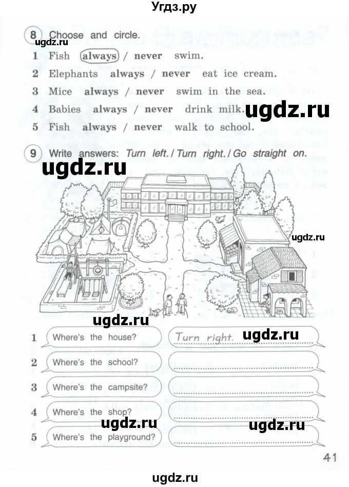 ГДЗ (Тетрадь 2022) по английскому языку 4 класс (рабочая тетрадь Brilliant) Комарова Ю.А. / страница / 41