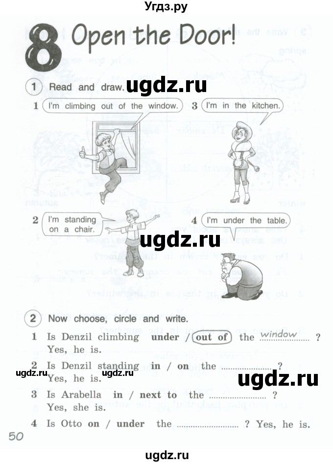 ГДЗ (Тетрадь 2022) по английскому языку 4 класс (рабочая тетрадь Brilliant) Комарова Ю.А. / страница / 50