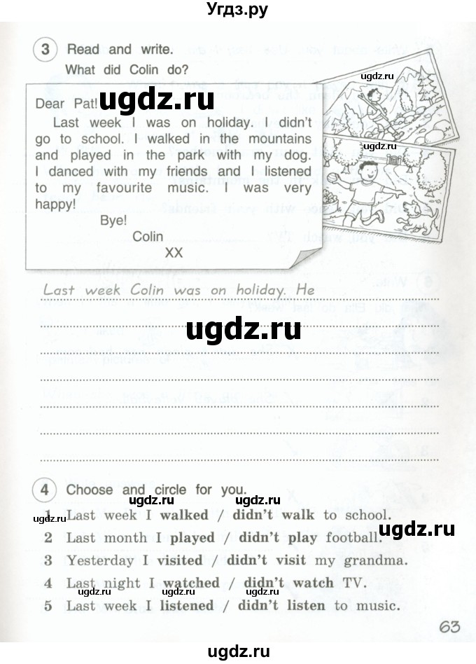 ГДЗ (Тетрадь 2022) по английскому языку 4 класс (рабочая тетрадь Brilliant) Комарова Ю.А. / страница / 63