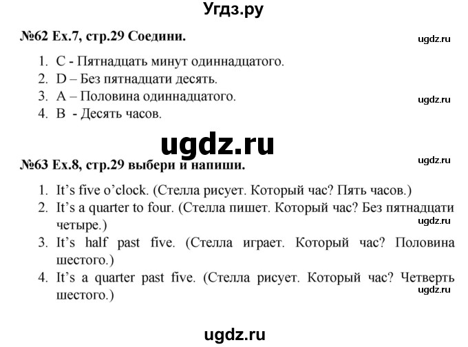 ГДЗ (Решебник 2016) по английскому языку 4 класс (рабочая тетрадь Brilliant) Комарова Ю.А. / страница / 29