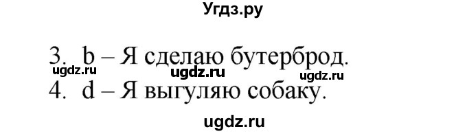 ГДЗ (Решебник) по английскому языку 4 класс (рабочая тетрадь Starlight) Баранова К.М. / часть 2. страница / 38(продолжение 2)