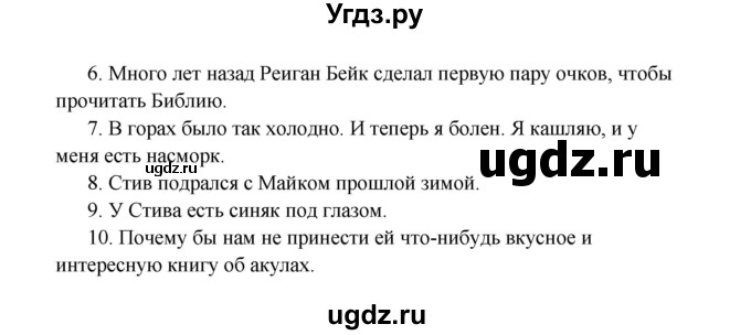 ГДЗ (Решебник) по английскому языку 4 класс (Millie рабочая тетрадь (aktivity book 1)) Азарова С.И. / страница номер / 34(продолжение 3)