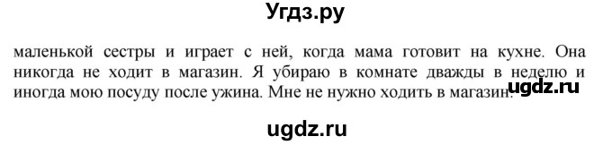 ГДЗ (Решение) по английскому языку 4 класс (сборник упражнений Spotlight) Быкова Н.И. / страница номер / 40(продолжение 3)