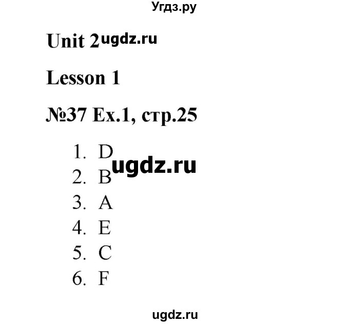 ГДЗ (Решебник) по английскому языку 4 класс (workbook Happy English) Кауфман К.И. / часть 1. страница номер / 25