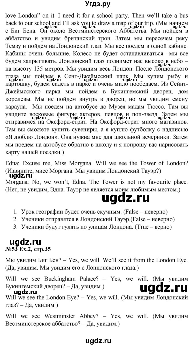 ГДЗ (Решебник) по английскому языку 4 класс (workbook Happy English) Кауфман К.И. / часть 1. страница номер / 35(продолжение 2)