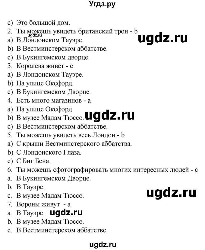 ГДЗ (Решебник) по английскому языку 4 класс (workbook Happy English) Кауфман К.И. / часть 1. страница номер / 46(продолжение 3)