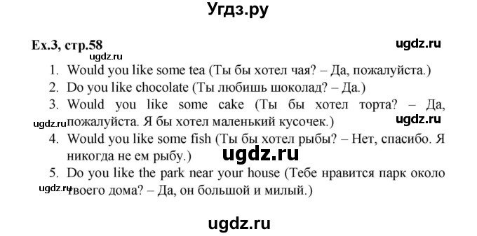 ГДЗ (Решебник) по английскому языку 4 класс (workbook Happy English) Кауфман К.И. / часть 2. страница номер / 58