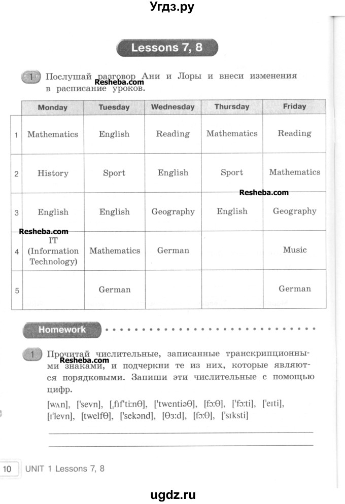 ГДЗ (Учебник) по английскому языку 4 класс (workbook Happy English) Кауфман К.И. / часть 1. страница номер / 10