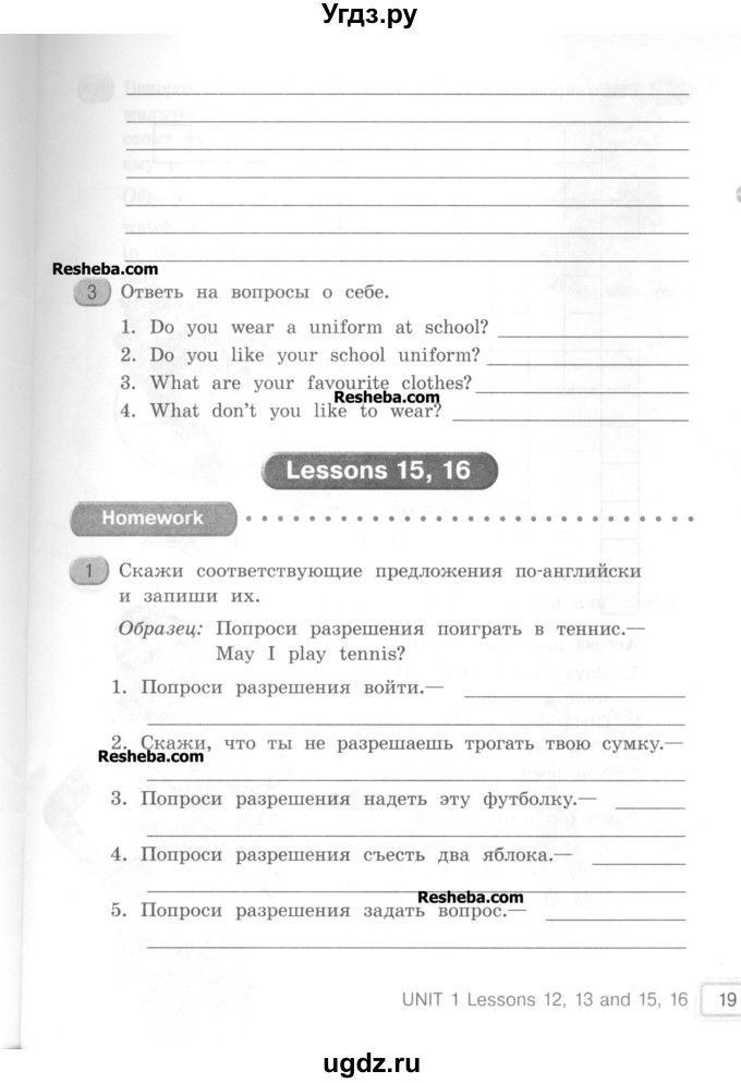 ГДЗ (Учебник) по английскому языку 4 класс (workbook Happy English) Кауфман К.И. / часть 1. страница номер / 19