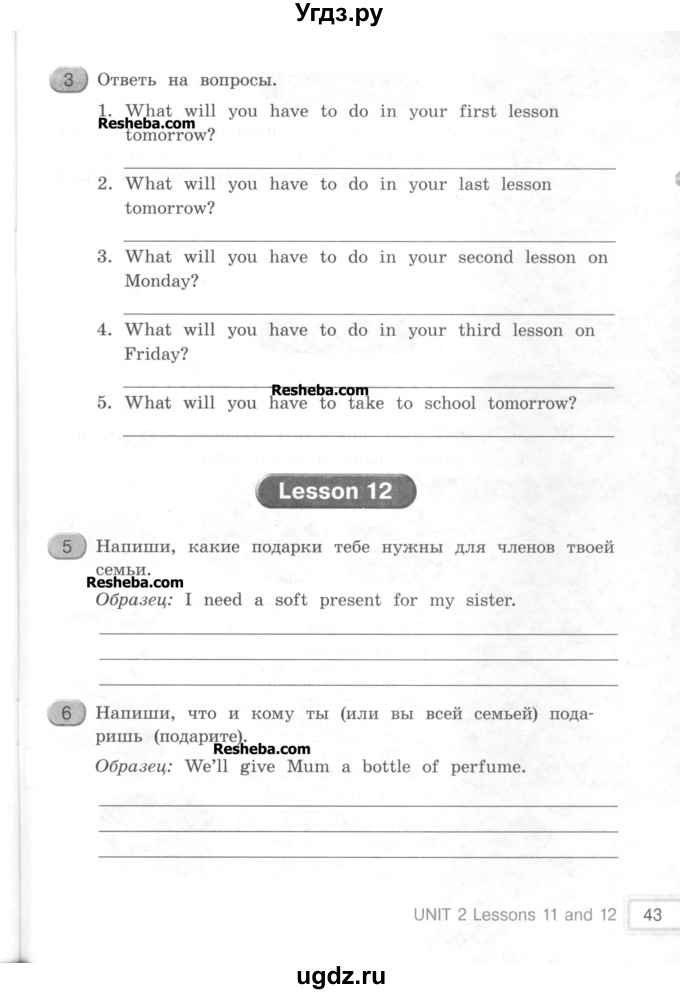 ГДЗ (Учебник) по английскому языку 4 класс (workbook Happy English) Кауфман К.И. / часть 1. страница номер / 43