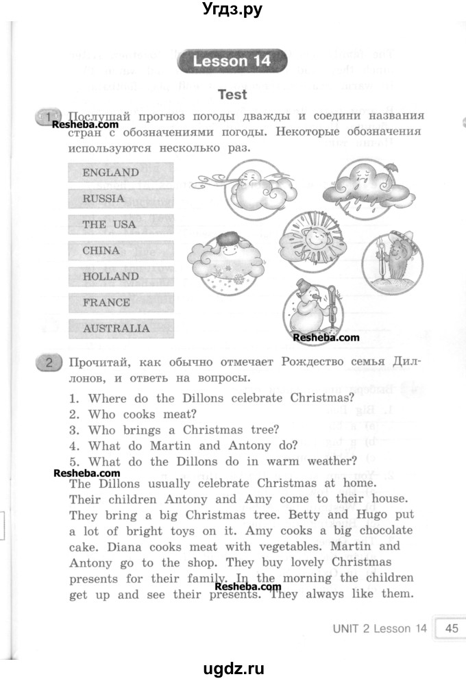 ГДЗ (Учебник) по английскому языку 4 класс (workbook Happy English) Кауфман К.И. / часть 1. страница номер / 45