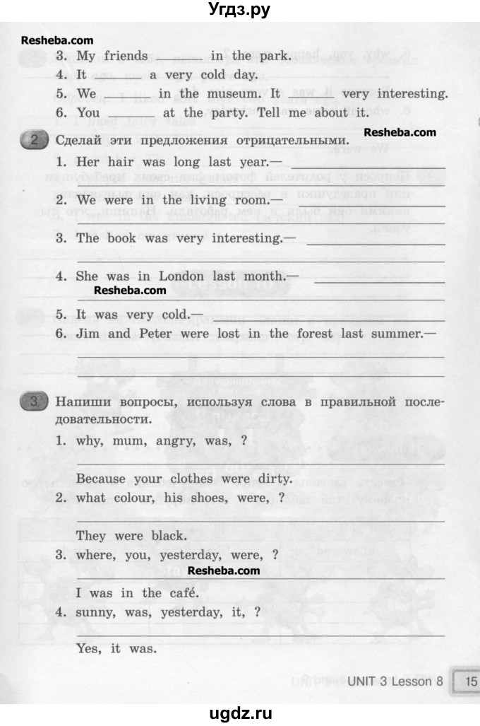 ГДЗ (Учебник) по английскому языку 4 класс (workbook Happy English) Кауфман К.И. / часть 2. страница номер / 15