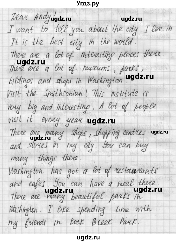 ГДЗ (Решебник №1) по английскому языку 4 класс Кузовлев В.П. / часть 2. страница номер / 23