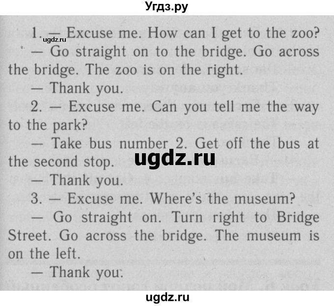 ГДЗ (Решебник №2) по английскому языку 4 класс Кузовлев В.П. / часть 2. страница номер / 31(продолжение 3)