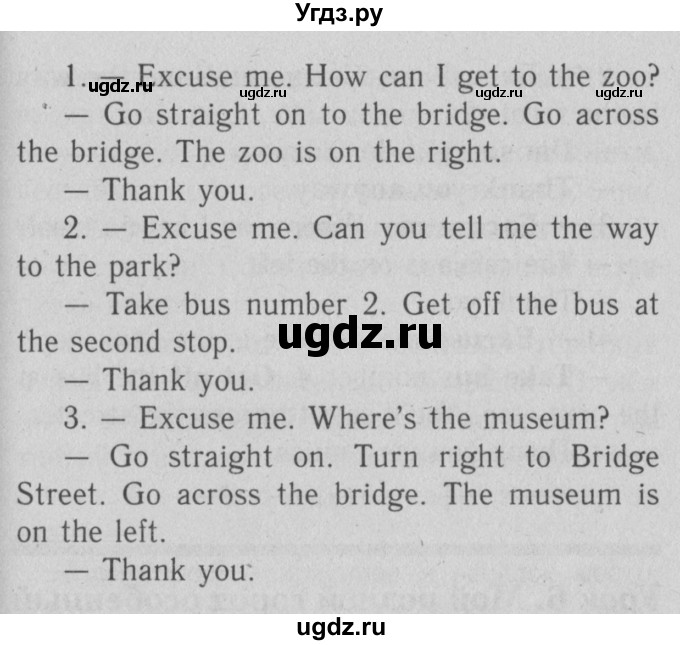 ГДЗ (Решебник №2) по английскому языку 4 класс Кузовлев В.П. / часть 2. страница номер / 32(продолжение 2)