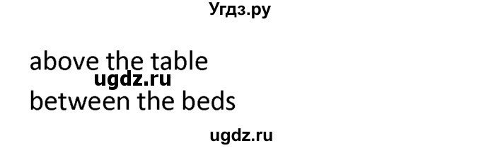 ГДЗ (Решебник №1) по английскому языку 4 класс (Enjoy English) М.З. Биболетова / страница номер / 30(продолжение 3)