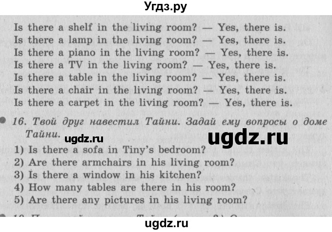 ГДЗ (Решебник №2) по английскому языку 4 класс (Enjoy English) М.З. Биболетова / страница номер / 24(продолжение 2)