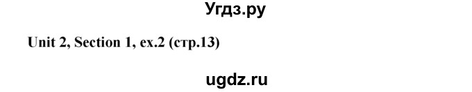 ГДЗ (Решебник №1) по английскому языку 5 класс (рабочая тетрадь) М.З. Биболетова / unit 2 / 2
