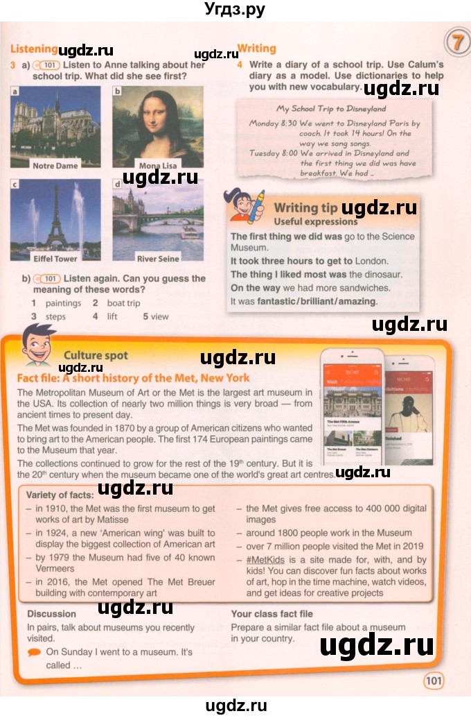 ГДЗ (Учебник 2021) по английскому языку 5 класс Комарова Ю. А. / страница / 101