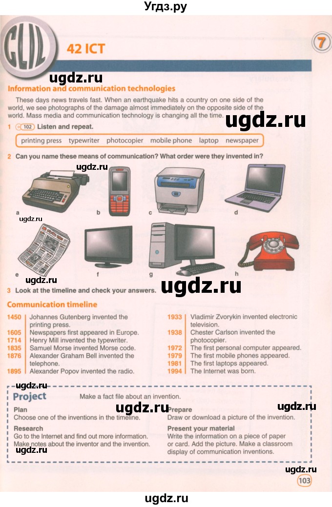 ГДЗ (Учебник 2021) по английскому языку 5 класс Комарова Ю. А. / страница / 103