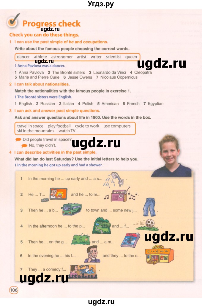 ГДЗ (Учебник 2021) по английскому языку 5 класс Комарова Ю. А. / страница / 106