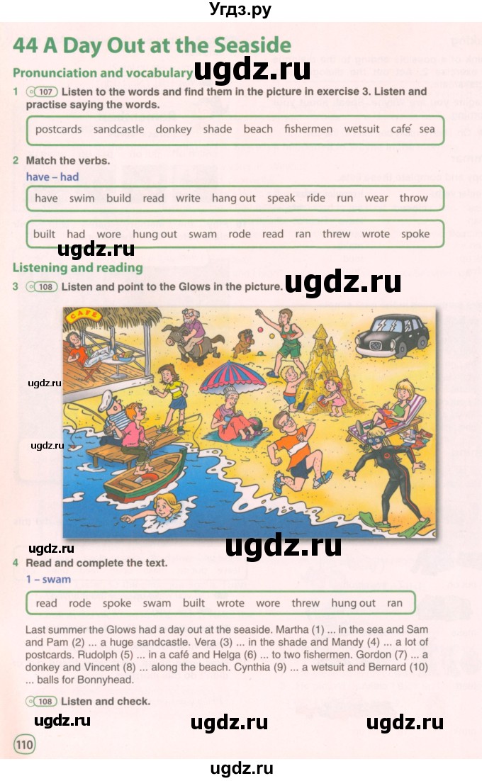 ГДЗ (Учебник 2021) по английскому языку 5 класс Комарова Ю. А. / страница / 110