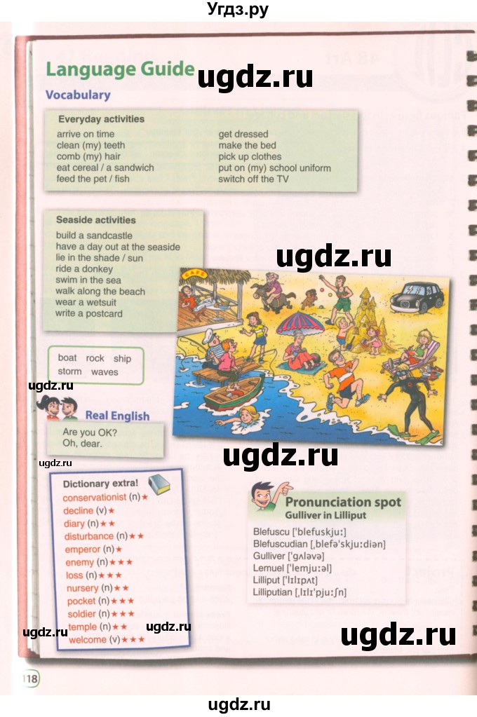 ГДЗ (Учебник 2021) по английскому языку 5 класс Комарова Ю. А. / страница / 118