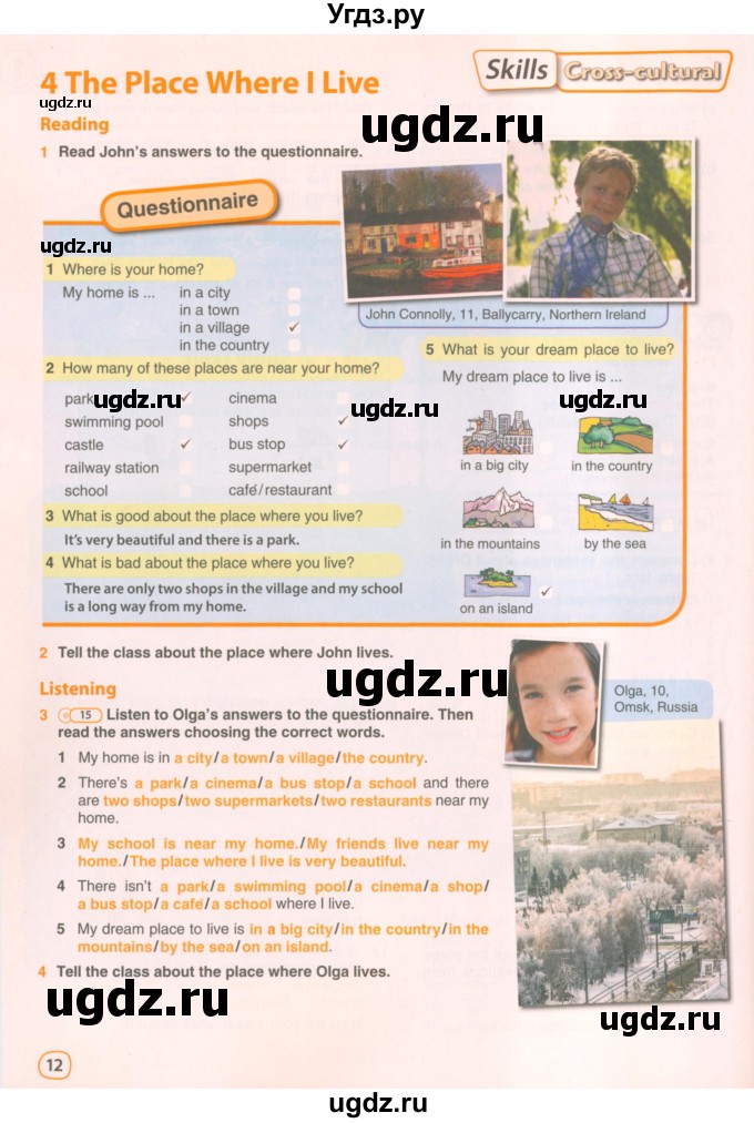 ГДЗ (Учебник 2021) по английскому языку 5 класс Комарова Ю. А. / страница / 12