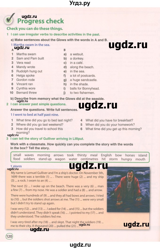 ГДЗ (Учебник 2021) по английскому языку 5 класс Комарова Ю. А. / страница / 120