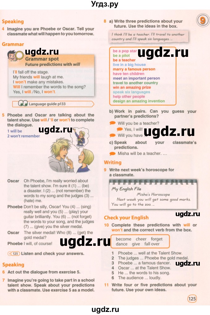 ГДЗ (Учебник 2021) по английскому языку 5 класс Комарова Ю. А. / страница / 125