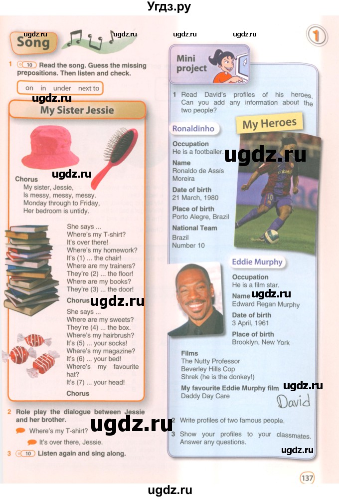 ГДЗ (Учебник 2021) по английскому языку 5 класс Комарова Ю. А. / страница / 137