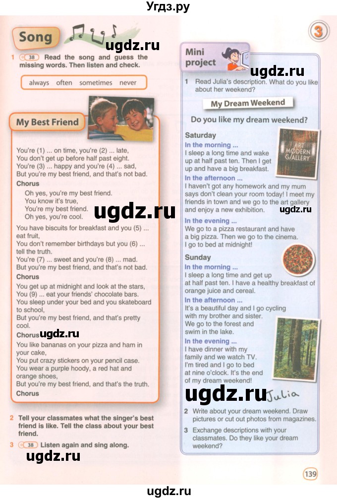 ГДЗ (Учебник 2021) по английскому языку 5 класс Комарова Ю. А. / страница / 139