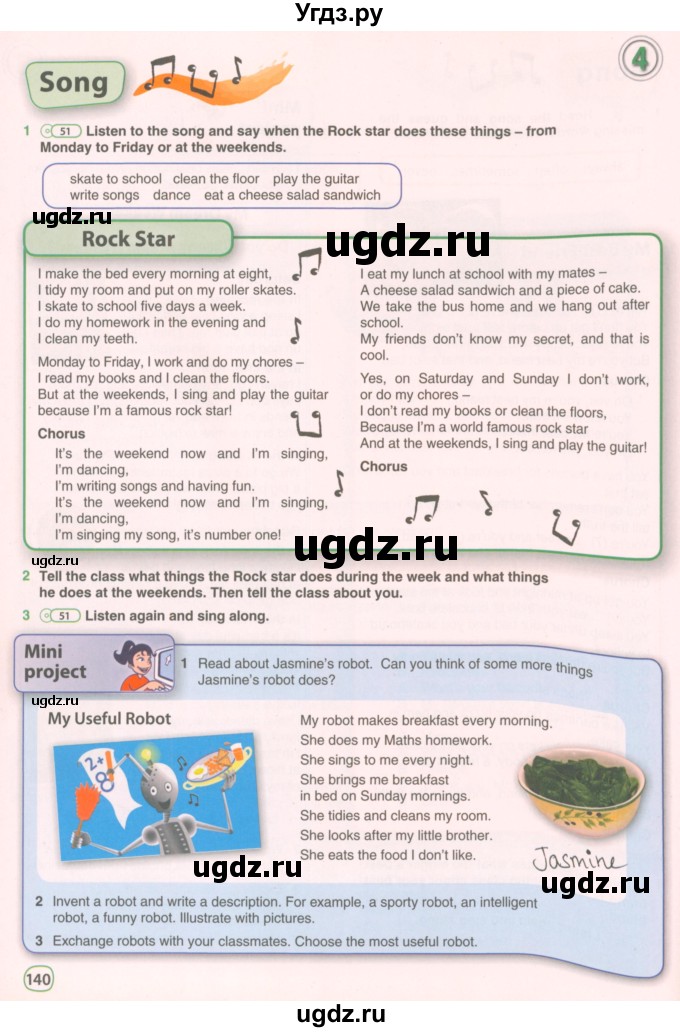 ГДЗ (Учебник 2021) по английскому языку 5 класс Комарова Ю. А. / страница / 140