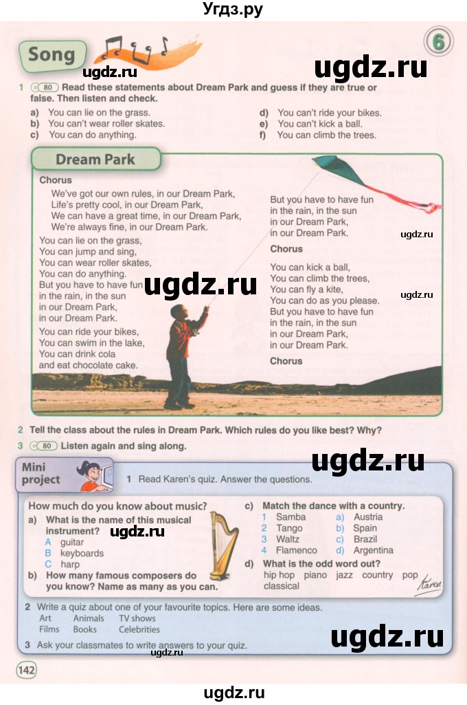 ГДЗ (Учебник 2021) по английскому языку 5 класс Комарова Ю. А. / страница / 142
