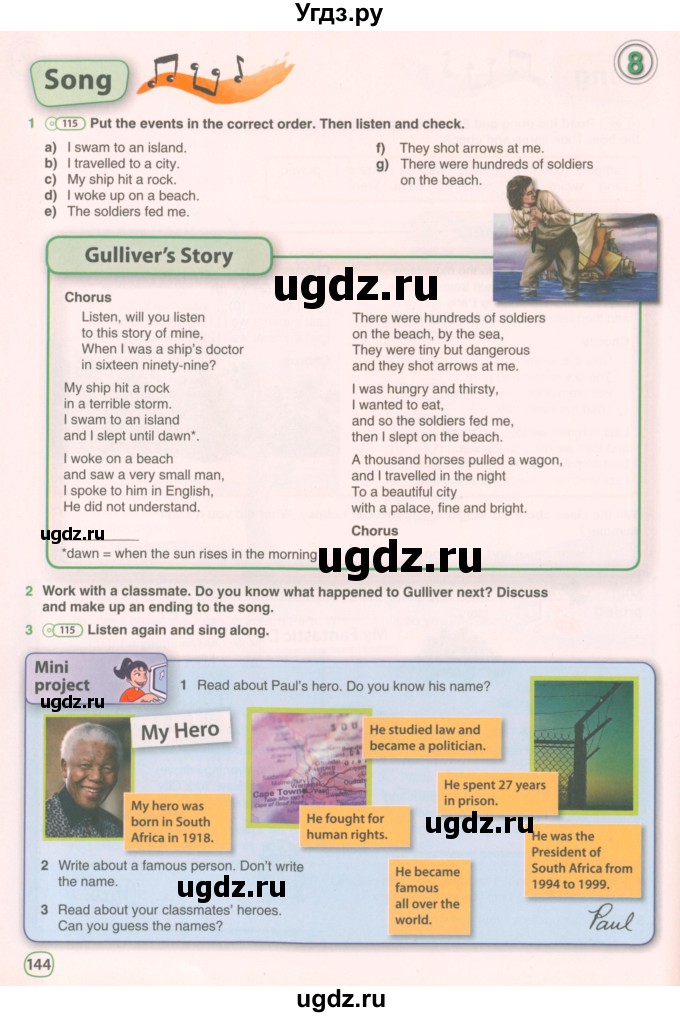 ГДЗ (Учебник 2021) по английскому языку 5 класс Комарова Ю. А. / страница / 144