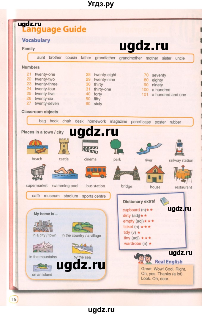 ГДЗ (Учебник 2021) по английскому языку 5 класс Комарова Ю. А. / страница / 16