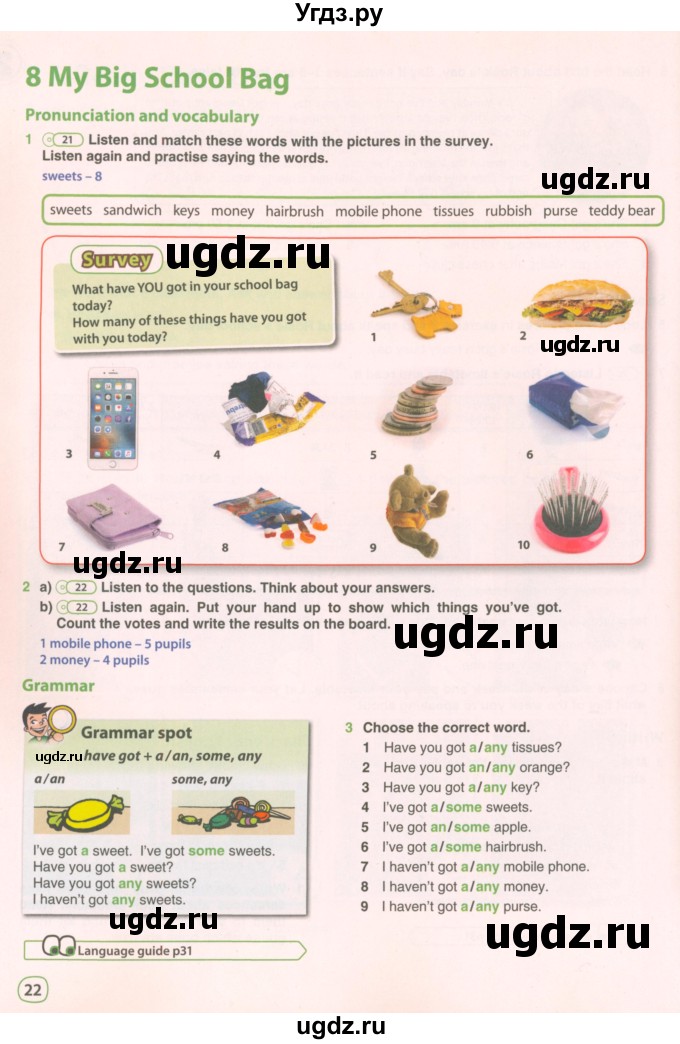 ГДЗ (Учебник 2021) по английскому языку 5 класс Комарова Ю. А. / страница / 22