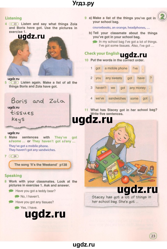 ГДЗ (Учебник 2021) по английскому языку 5 класс Комарова Ю. А. / страница / 23