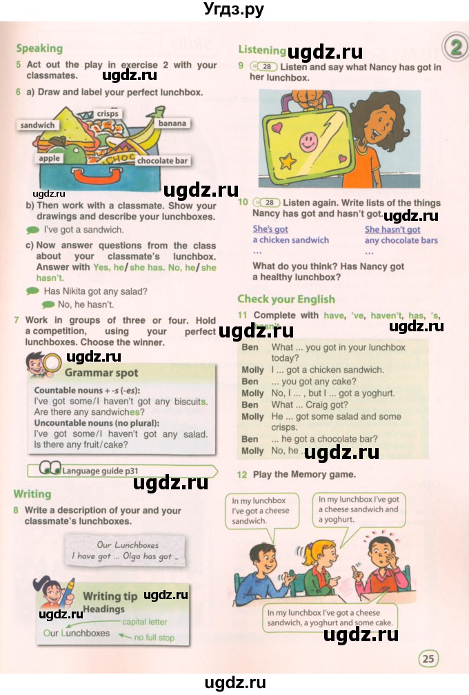 ГДЗ (Учебник 2021) по английскому языку 5 класс Комарова Ю. А. / страница / 25