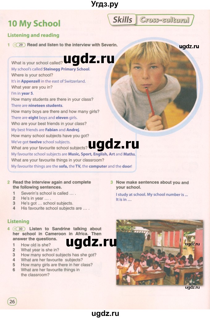 ГДЗ (Учебник 2021) по английскому языку 5 класс Комарова Ю. А. / страница / 26