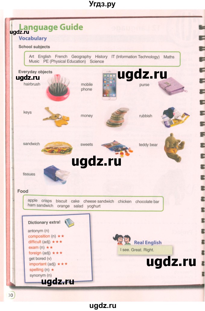 ГДЗ (Учебник 2021) по английскому языку 5 класс Комарова Ю. А. / страница / 30
