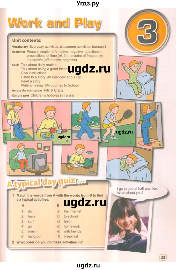 ГДЗ (Учебник 2021) по английскому языку 5 класс Комарова Ю. А. / страница / 33
