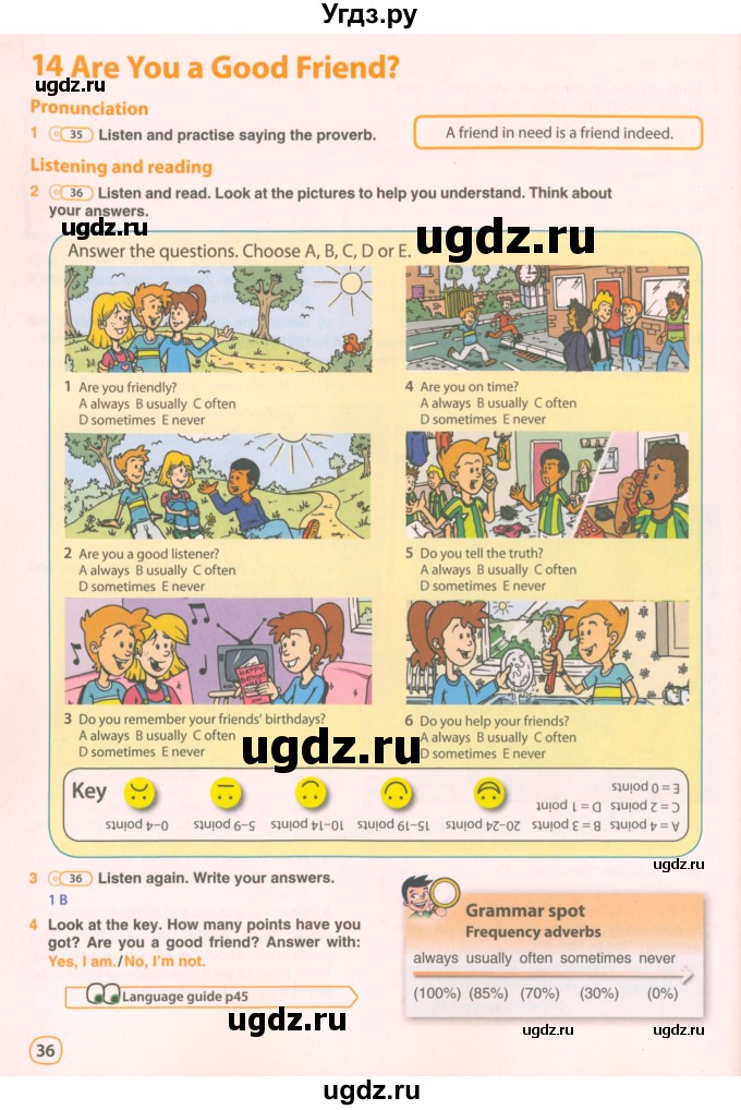 ГДЗ (Учебник 2021) по английскому языку 5 класс Комарова Ю. А. / страница / 36