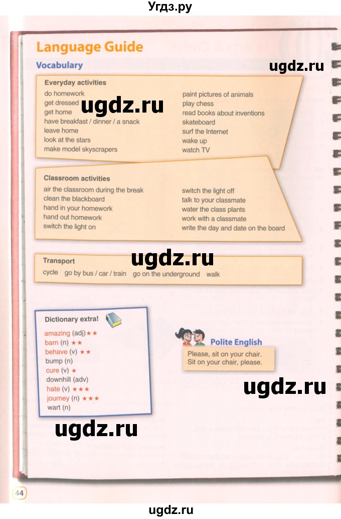 ГДЗ (Учебник 2021) по английскому языку 5 класс Комарова Ю. А. / страница / 44