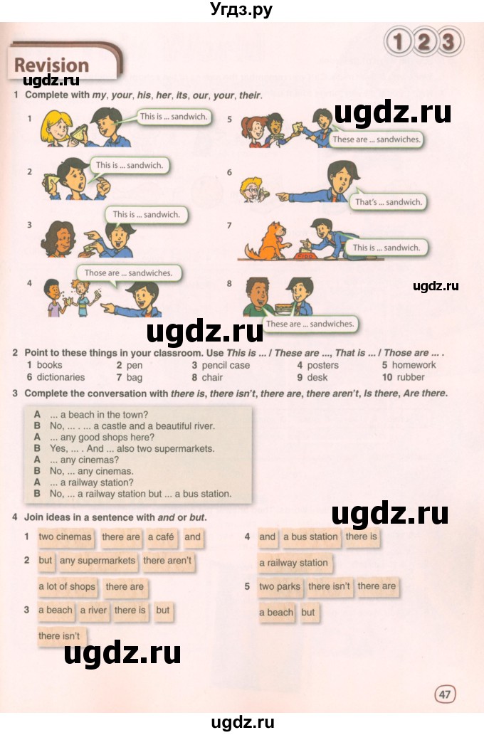 ГДЗ (Учебник 2021) по английскому языку 5 класс Комарова Ю. А. / страница / 47