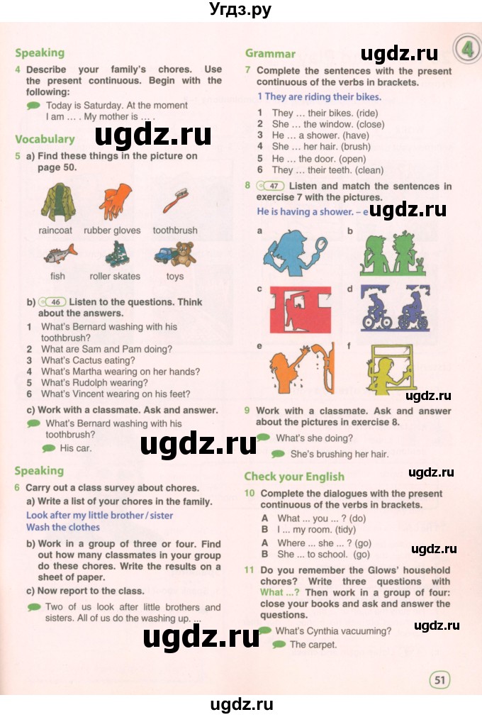 ГДЗ (Учебник 2021) по английскому языку 5 класс Комарова Ю. А. / страница / 51
